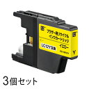 【3本セット】 LC12Y リサイクルインクカートリッジ イエロー エコリカ ECI-BR12Y ブラザー対応 【沖縄・離島 お届け不可】