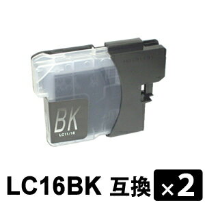 LC16BK ブラック 【2本セット】 互換インクカートリッジ