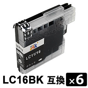 LC16BK ブラック 【6本セット】 互換インクカートリッジ