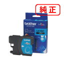 LC16C シアン 【3本セット】BROTHER ブラザー 純正インクカートリッジ 【沖縄・離島 お届け不可】(2)