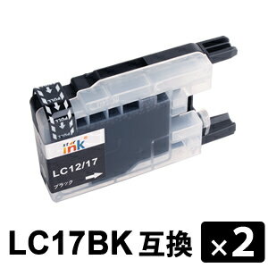 Rakuten - LC17BK ブラック 【2本セット】 互換インクカートリッジ