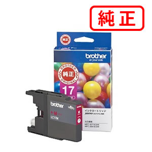 LC17M マゼンタ 大容量【3本セット】BROTHER ブラザー 純正インクカートリッジ 【沖縄・離島 お届け不..