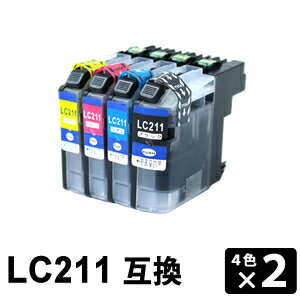 LC211-4PK 【4色セット×2】 互換インクカートリッジ