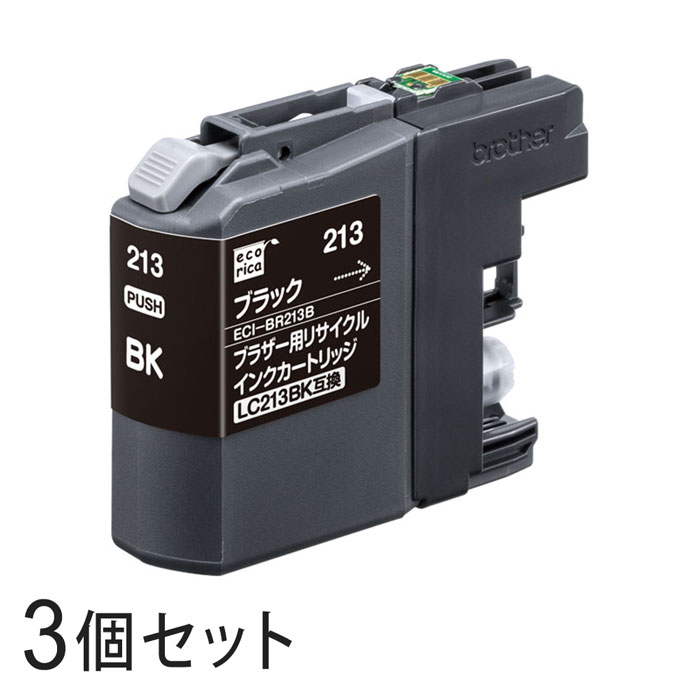 Other - 【3本セット】 LC213BK リサイクルインクカートリッジ ブラック エコリカ ECI-BR213B ブラザー対応 【沖縄・離島 お届け不可】