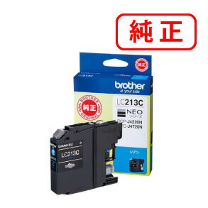 乐天商城 - LC213C シアン 【3本セット】BROTHER ブラザー 純正インクカートリッジ 【沖縄・離島 お届け不可】
