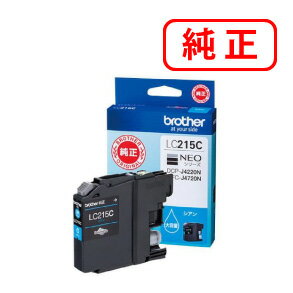 Rakuten - LC215C シアン 大容量タイプ【3本セット】BROTHER ブラザー 純正インクカートリッジ 【沖縄・離島 お届け不可】