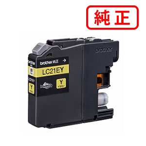 Rakuten - LC21EY イエロー 【3本セット】BROTHER ブラザー 純正インクカートリッジ 【沖縄・離島 お届け不可】