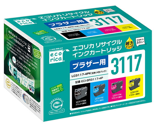 楽天市場】ブラザー インクカートリッジ lc3117－4pk [lc31174pk]の通販