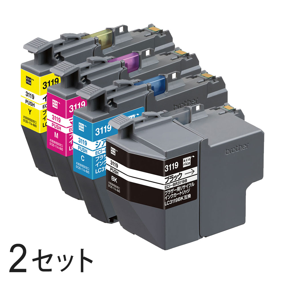 LC3119-4PK リサイクルインクカートリッジ 4色パック×2箱 エコリカ ECI-BR3119-4P ブラザー対応 【沖縄・離島 お届け不可】