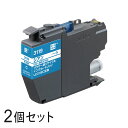 【2本セット】 LC3119C リサイクルインクカートリッジ シアン エコリカ ECI-BR3119C ブラザー対応 【沖縄・離島 お届け不可】