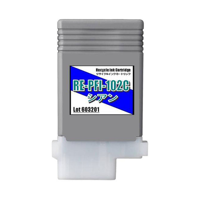 【リサイクルインク】 PFI-102C シアン キヤノン対応 再生インク【沖縄・離島 お届け不可】