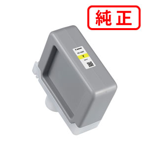 Rakuten - PFI-1100Y イエロー CANON キヤノン 純正インクカートリッジ 【沖縄・離島 お届け不可】