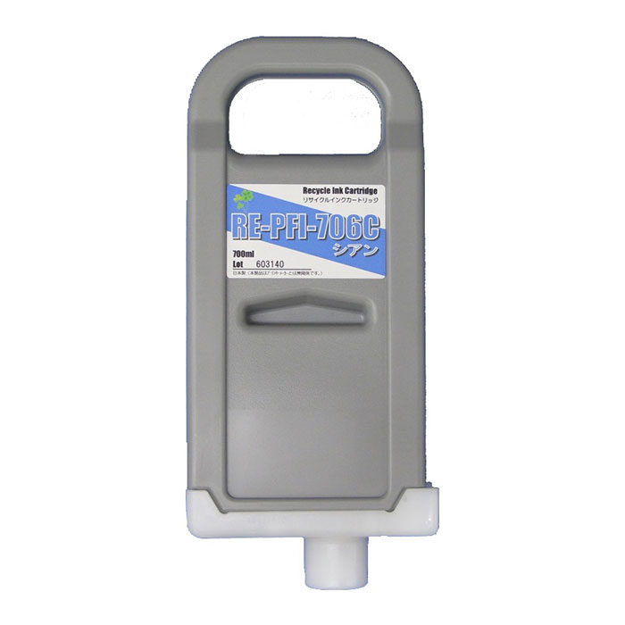  ���T�C�N���C���N  PFI-706C �V�A�� �L���m���Ή� �Đ��C���N  ����E���� ���͂��s�� 