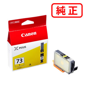 Genuine Products - PGI-73Y イエロー 【3本セット】CANON キヤノン 純正インクカートリッジ 【沖縄・離島 お届け不可】