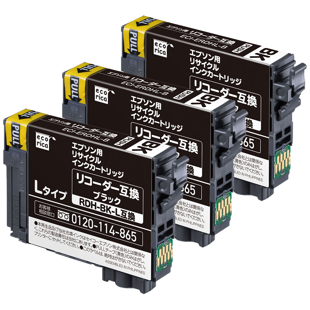Rakuten - 【3本セット】 RDH-BK-L リサイクルインクカートリッジ ブラックL エコリカ ECI-ERDHL-B エプソン対応 【沖縄・離島 お届け不可】