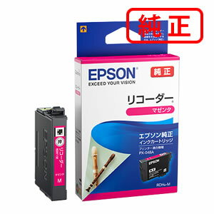 乐天商城 - RDH-M リコーダー マゼンタ 【3本セット】EPSON エプソン 純正インクカートリッジ 【沖縄・離島 お届け不可】