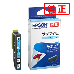 ● 商品の詳細 SAT-LC　サツマイモ　ライトシアン　純正インクカートリッジ ※価格はインク3個の価格となります ● 対応機種一覧EP-712A EP-812A EP-713A EP-813A EP-714A EP-715A EP-814A EP-815A EP-716A EP-816A ● 関連商品 SAT-6CL サツマイモ &emsp;SAT-BK ブラック &emsp;SAT-C シアン &emsp;SAT-M マゼンタ &emsp;SAT-Y イエロー &emsp;SAT-LC ライトシアン &emsp;SAT-LM ライトマゼンタ ● 配送方法・送料・お支払方法・配送方法　宅配便 ・送料　　　　無料※沖縄・離島・一部地域 お届け不可 ※出荷手配後のキャンセル・返品・交換は承れません。 急な欠品の場合、納期にお時間をいただく場合や、キャンセルとさせていただく場合がございます。 代金引換ご希望のお客様は「お支払方法」にてご指定ください。 ※別途代引手数料がかかります▼ SAT サツマイモシリーズ ▼ 【6色セット】SAT-6CL 【3本セット】SAT-BKブラック 【3本セット】SAT-Cシアン 【3本セット】SAT-Mマゼンタ 【3本セット】SAT-Yイエロー 【3本セット】SAT-LCライトシアン 【3本セット】SAT-LMライトマゼンタ