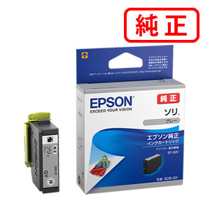 Rakuten - SOR-GY ソリ グレー 【4本セット】EPSON エプソン 純正インクカートリッジ 【沖縄・離島 お届け不可】