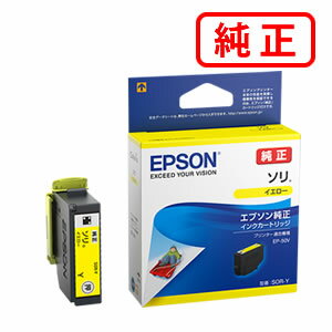 Rakuten - SOR-Y ソリ イエロー 【4本セット】EPSON エプソン 純正インクカートリッジ 【沖縄・離島 お届け不可】