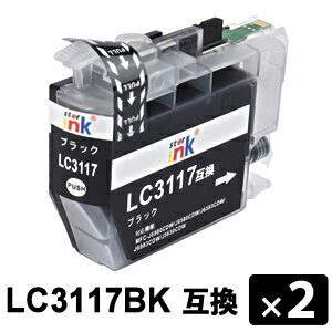 Other - LC3117BK ブラック 【2本セット】 互換インクカートリッジ