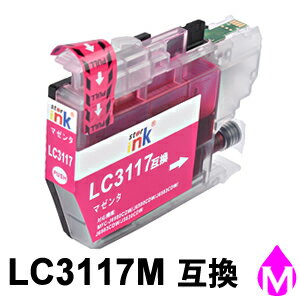 Rakuten - LC3117M マゼンタ 互換インクカートリッジ