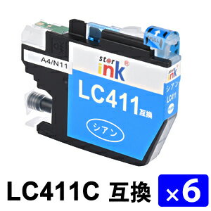 Rakuten - LC411C シアン 【6本セット】 互換インクカートリッジ