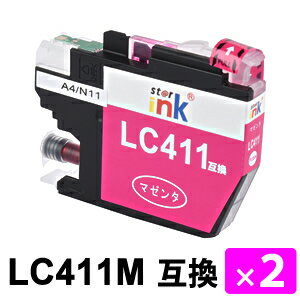 Rakuten - LC411M マゼンタ 【2本セット】 互換インクカートリッジ