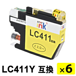 Rakuten - LC411Y イエロー 【6本セット】 互換インクカートリッジ