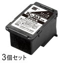 【3本セット】 BC-365 リサイクルインクカートリッジ ブラックエコリカ ECI-C365B キヤノン対応 【沖縄・離島 お届け不可】
