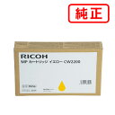 RICOH MP J[gbW CG[ CW2200 R[ CNJ[gbW yE ͂sz