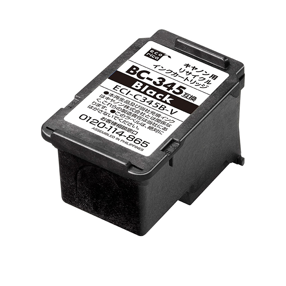 乐天商城 - BC-345 リサイクルインクカートリッジ ブラック エコリカ ECI-C345B-V キヤノン対応 【沖縄・離島 お届け不可】