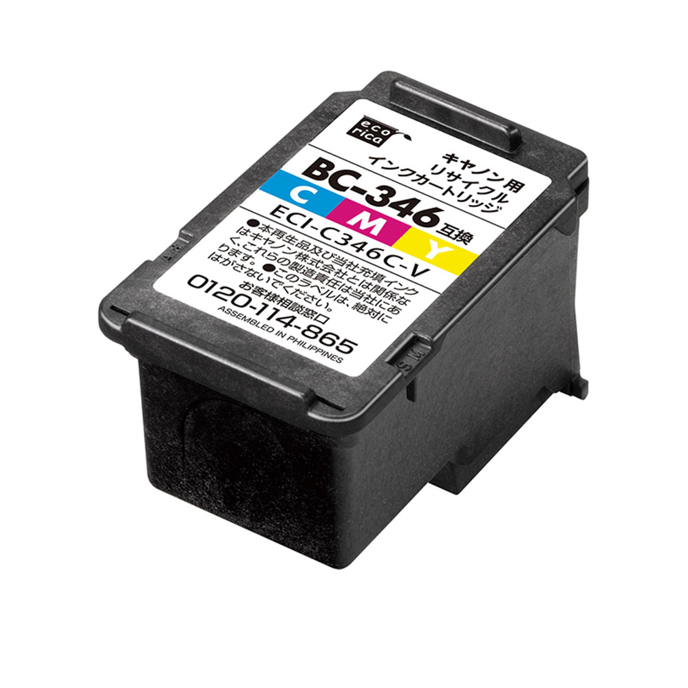 Rakuten - BC-346 リサイクルインクカートリッジ 3色カラー エコリカ ECI-C346C-V キヤノン対応 【沖縄・離島 お届け不可】