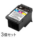 【3本セット】 BC-346XL リサイクルインクカートリッジ 3色カラー エコリカ ECI-C346XLC-V キヤノン対応 【沖縄・離島 お届け不可】