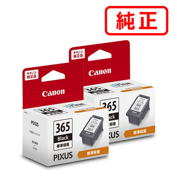 乐天商城 - BC-365 ブラック 【2本セット】CANON キヤノン 純正インクカートリッジ 【沖縄・離島 お届け不可】