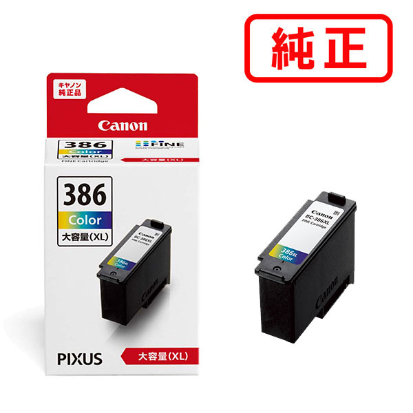 BC-386XL 3色カラー（大容量） CANON キヤノン 純正インクカートリッジ 【沖縄・離島 お届け不可】