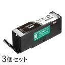 【3本セット】 BCI-380PGBK リサイクルインクカートリッジ ブラック エコリカ ECI-C380Bキヤノン対応 【沖縄・離島 お届け不可】