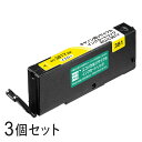 【3本セット】 BCI-381Y リサイクルインクカートリッジ イエロー エコリカ ECI-C381XY キヤノン対応 【沖縄・離島 お届け不可】