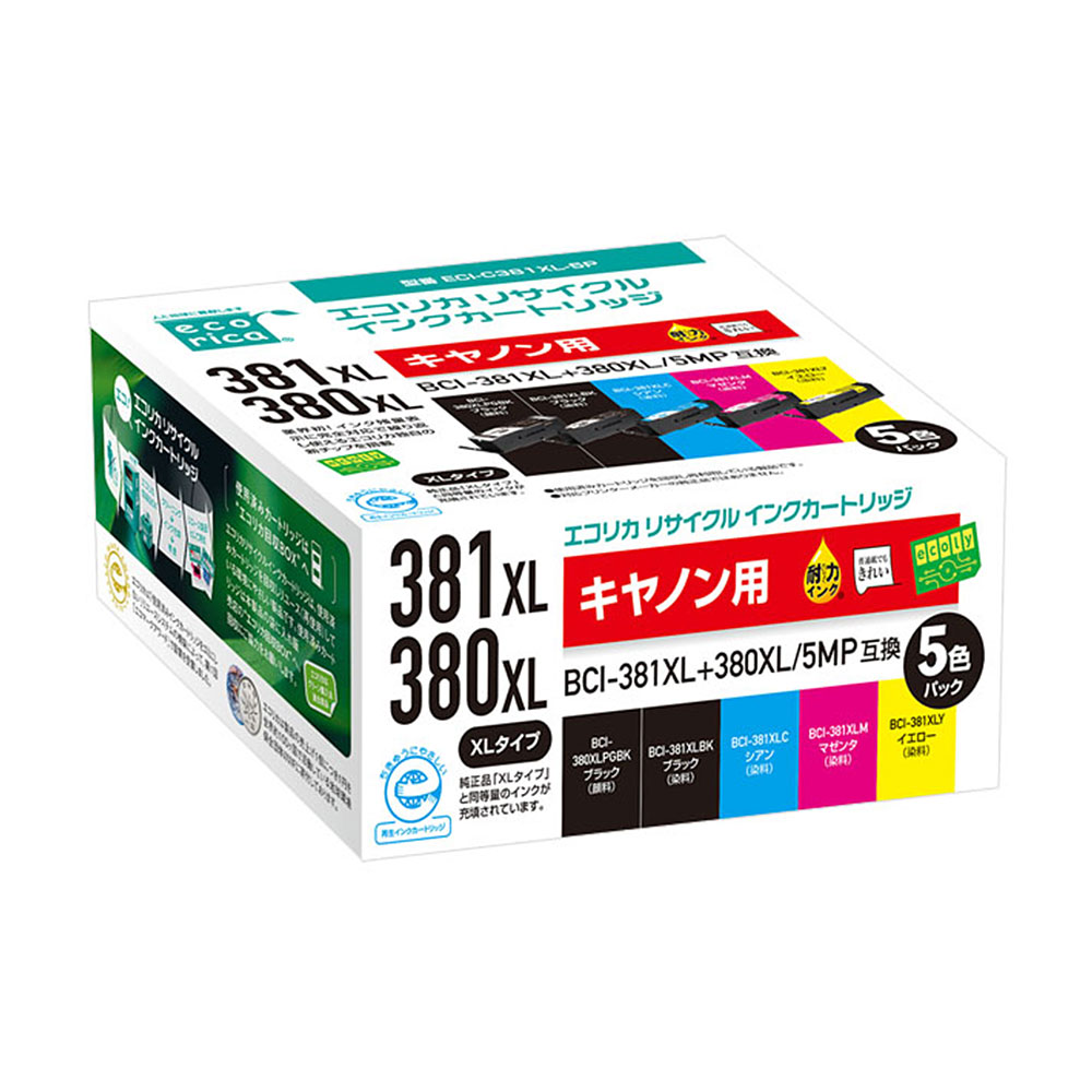 樂天商城 - BCI-381XL+380XL/5MP リサイクルインクカートリッジ エコリカ ECI-C381XL-5P キヤノン対応 【沖縄・離島 お届け不可】