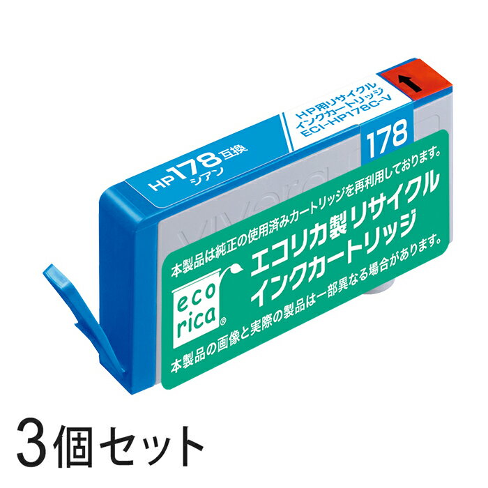  3�{�Z�b�g  CB318HJ ���T�C�N���C���N�J�[�g���b�W �V�A�� �G�R���J ECI-HP178C-V HP�Ή�  ����E���� ���͂��s�� 