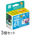 【3本セット】 CH562WA リサイクルインクカートリッジ カラー エコリカ ECI-HP61C-V HP対応 【沖縄・離島 お届け不可】