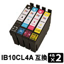 IB10CL4A 【4色セット×2】 互換インクカートリッジ(2)