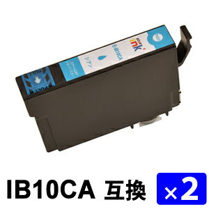 Rakuten - IB10CA シアン【2本セット】 互換インクカートリッジ