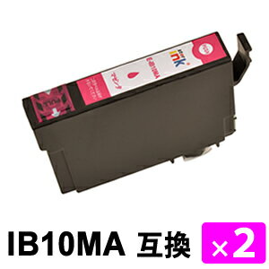 Rakuten - IB10MA マゼンタ【2本セット】 互換インクカートリッジ