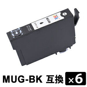 乐天商城 - MUG-BK ブラック【6本セット】 互換インクカートリッジ