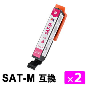 Rakuten - SAT-M マゼンタ【2本セット】 互換インクカートリッジ