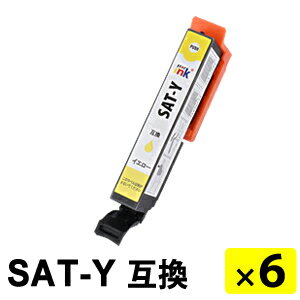 Rakuten - SAT-Y イエロー【6本セット】 互換インクカートリッジ