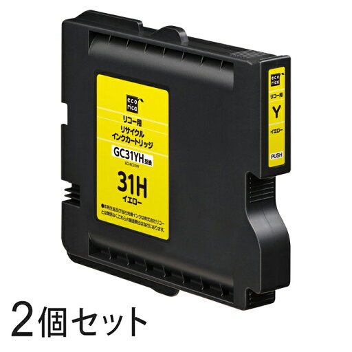 【2本セット】 GC31YH Lサイズ リサイクルインクカートリッジ イエロー エコリカ ECI-RC31HY リコー対応 【沖縄・離島 お届け不可】 【2本セット】 GC31YH Lサイズ リサイクルインクカートリッジ イエロー エコリカ ECI-RC31HY リコー対応 【沖縄・離島 お届け不可】