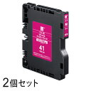 【2本セット】 GC41M Mサイズ リサイクルインクカートリッジ マゼンタ エコリカ ECI-RC41M リコー対応 【沖縄・離島 お届け不可】