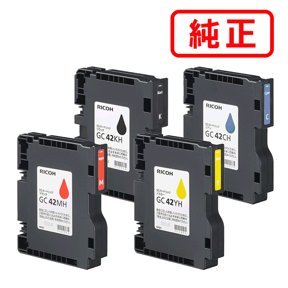 樂天商城 - GC42H-4PK 【4色セット】SGカートリッジ RICOH リコー 純正インクカートリッジ 【沖縄・離島 お届け不可】