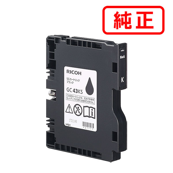 GC43KS ブラック 【2本セット】SGカートリッジ 515942 RICOH リコー 純正インクカートリッジ 【沖縄・離島 お届け不可】